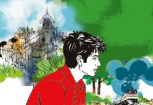 রহস্যময়ী চিঠি